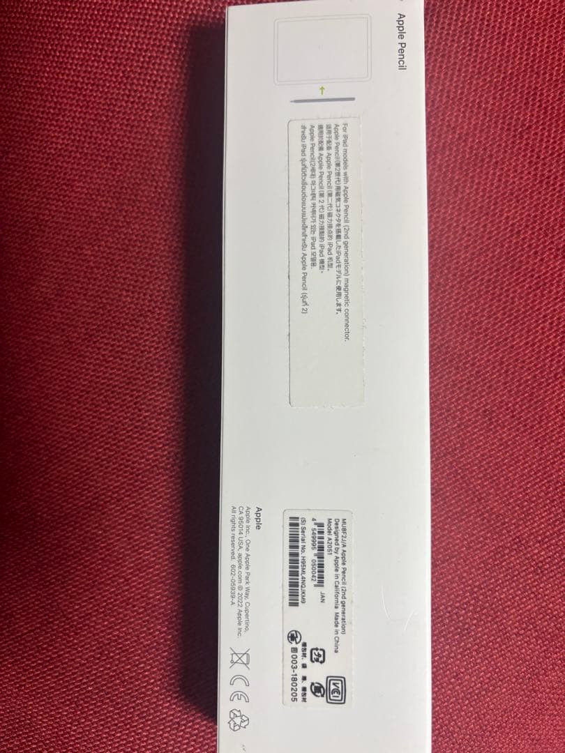 Apple Pencil (第2世代) 箱付き