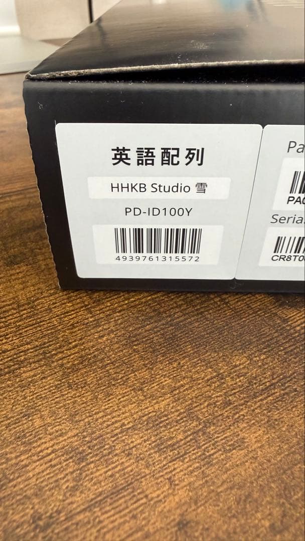 【新品未使用】HHKB Studio 英語配列 雪 【付属品付き】