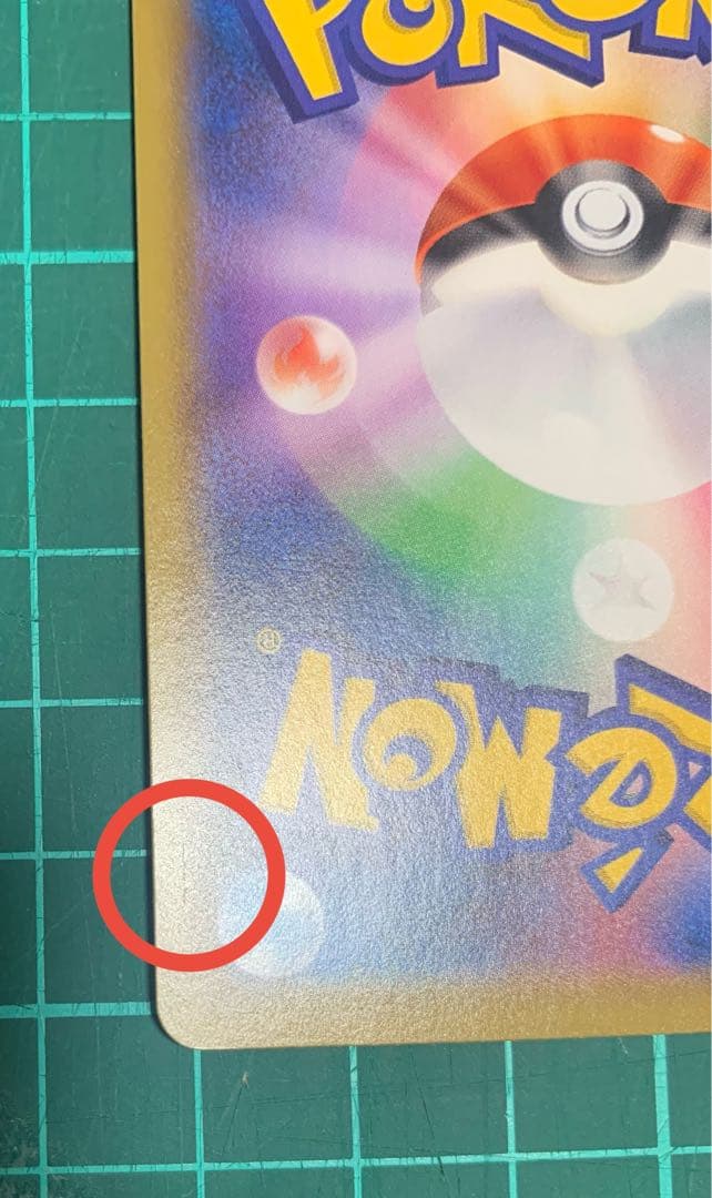 レシラム&ゼクロムGX SR ドリームリーグ　N