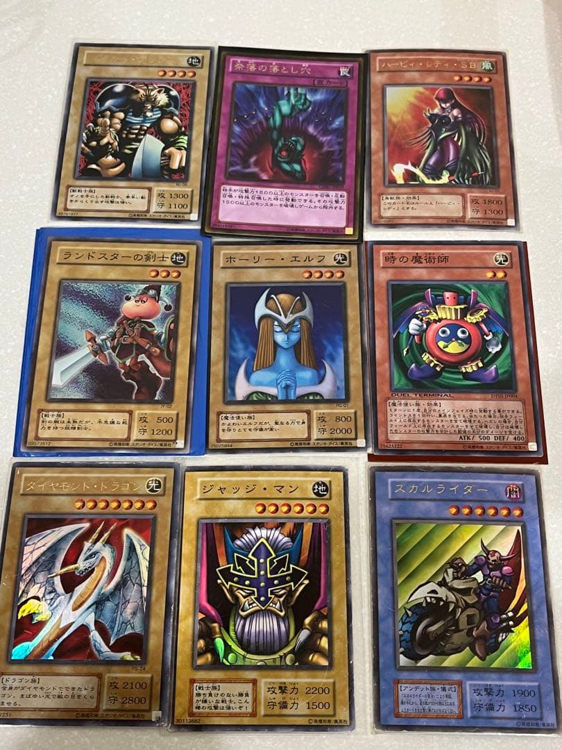 遊戯王カード引退品_モンスターカード中心