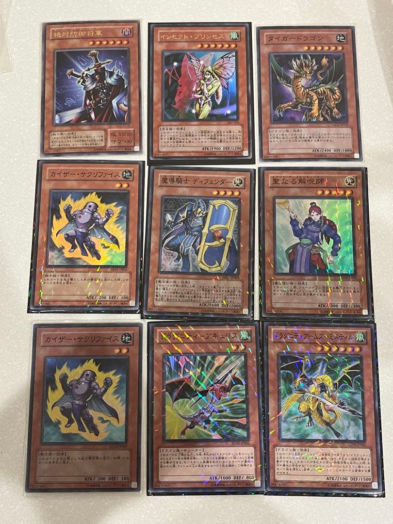 遊戯王カード引退品_モンスターカード中心