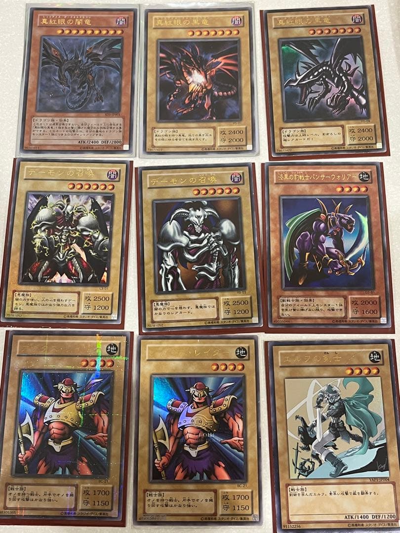 遊戯王カード引退品_モンスターカード中心