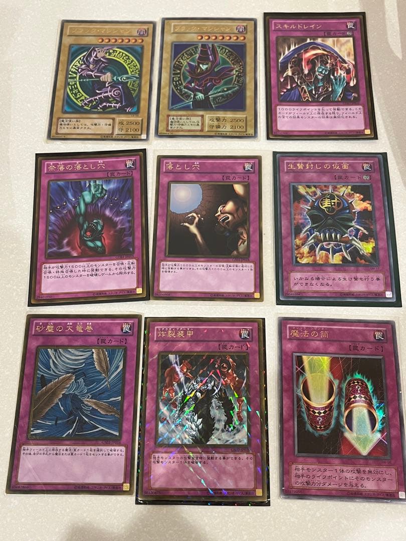 遊戯王カード引退品_モンスターカード中心
