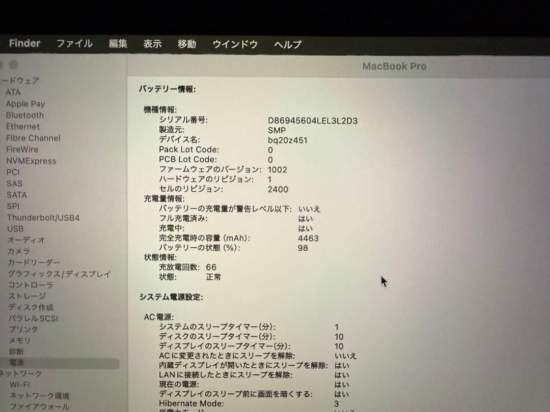 MacBook Pro 2019 13インチ　マジックマウスブラック付