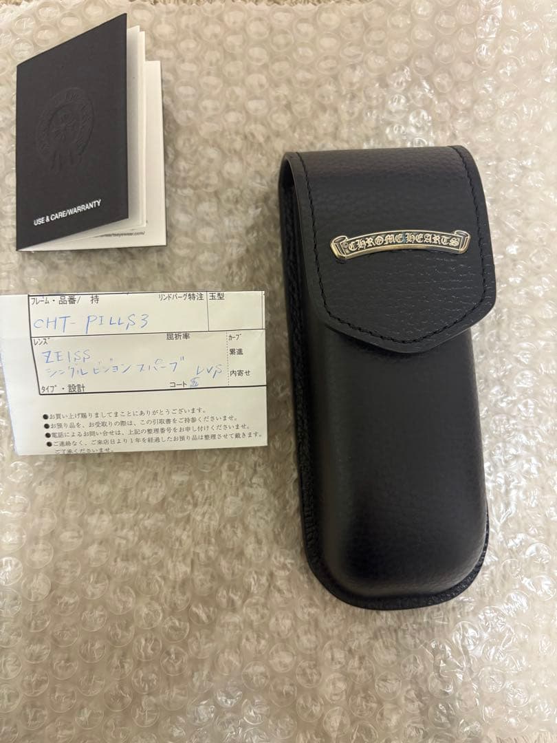 CHROME HEARTS クロムハーツ メガネケース ハードケース