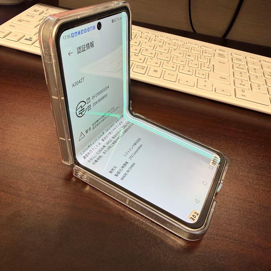 Libero Flip 折りたたみスマホ 本体 液晶不良 SIMフリー ケース付