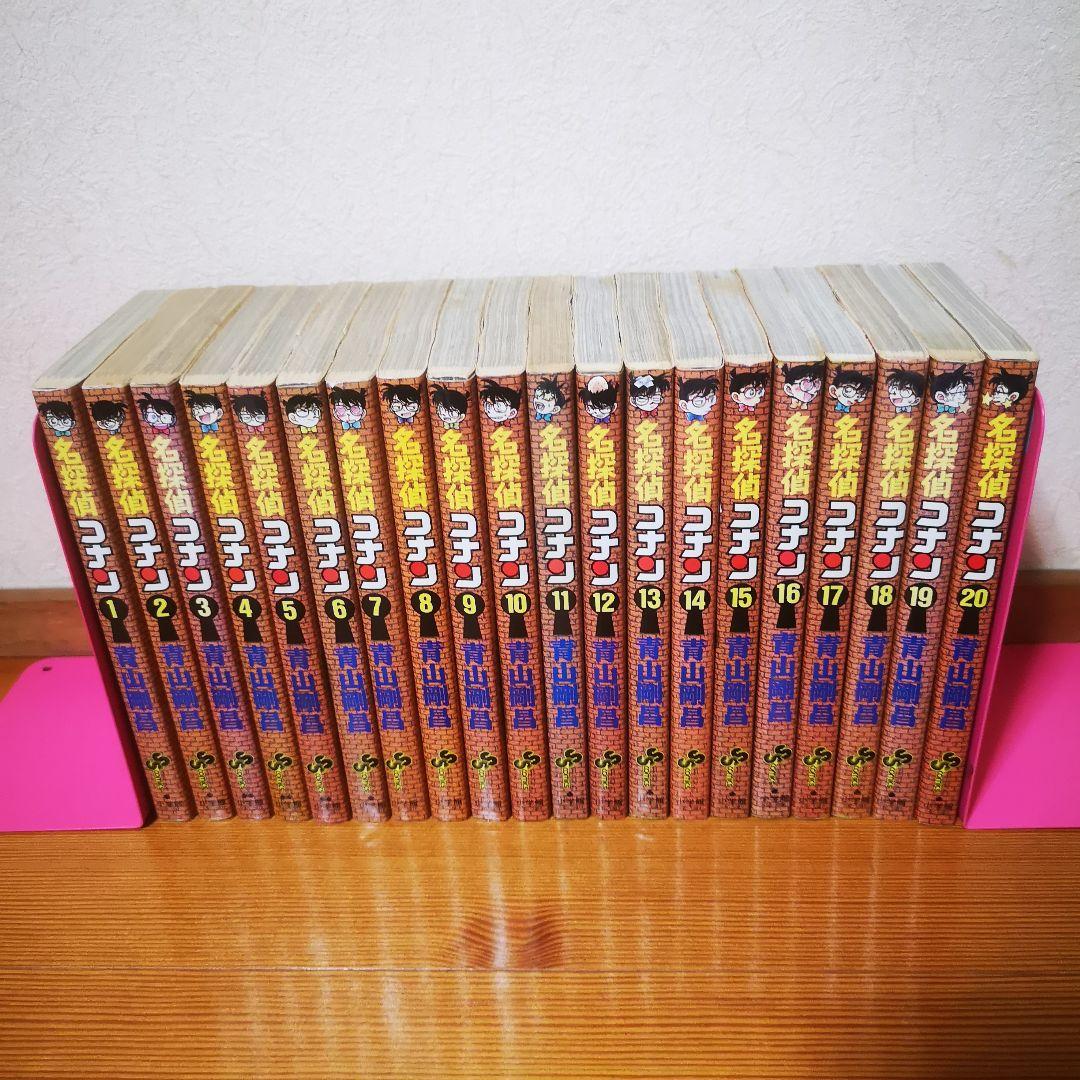 名探偵コナン　1〜107巻　全巻セット