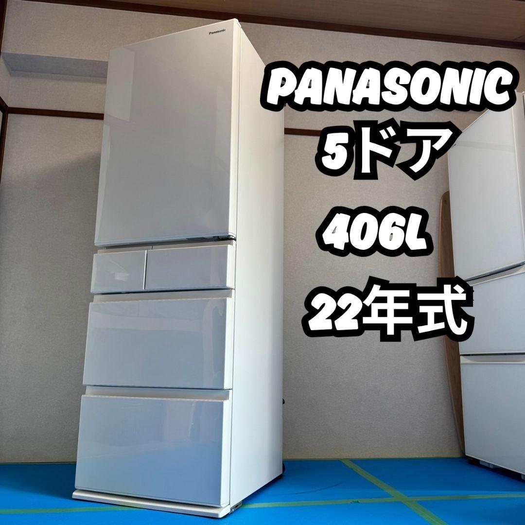 Panasonic 5ドア 冷蔵庫 NR-E419EX 家電 大型 A04