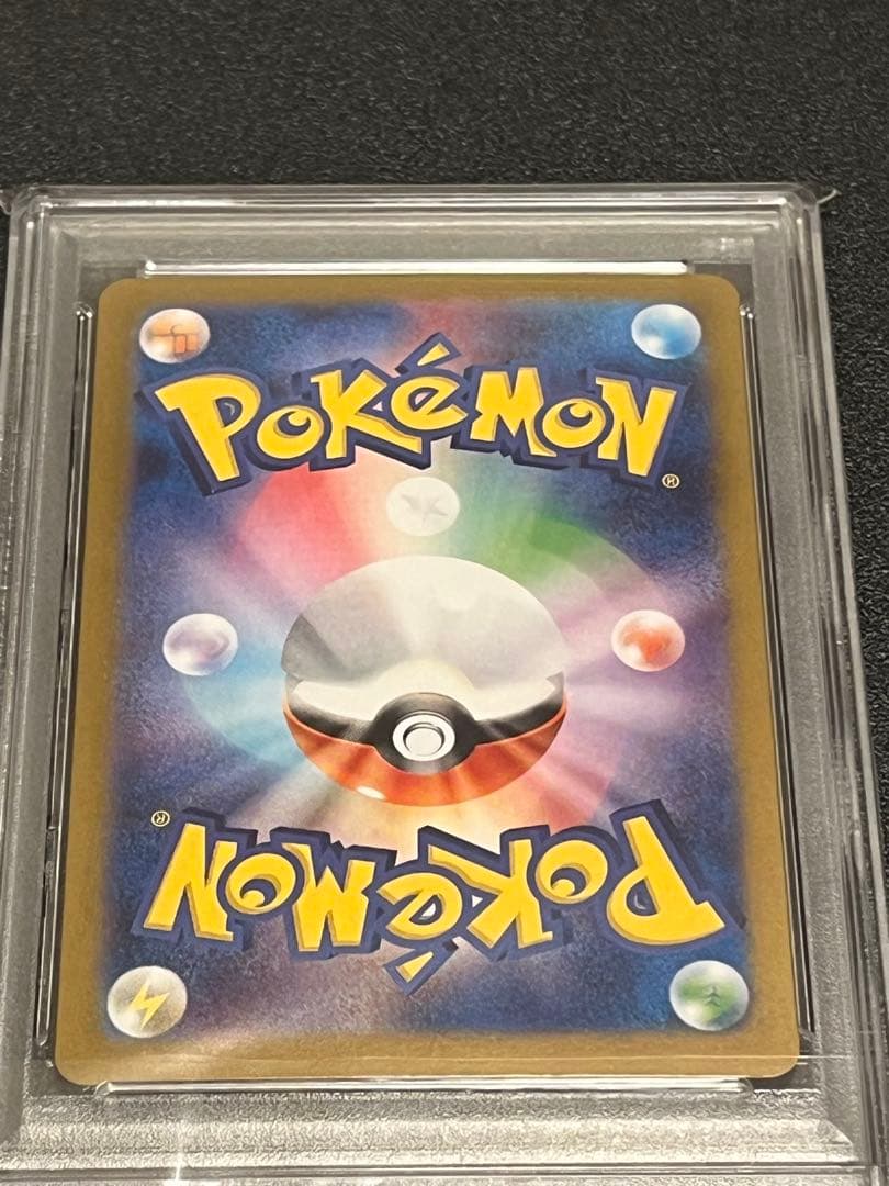 【PSA10】ポケモンカード　ピカチュウ　AR　173/165