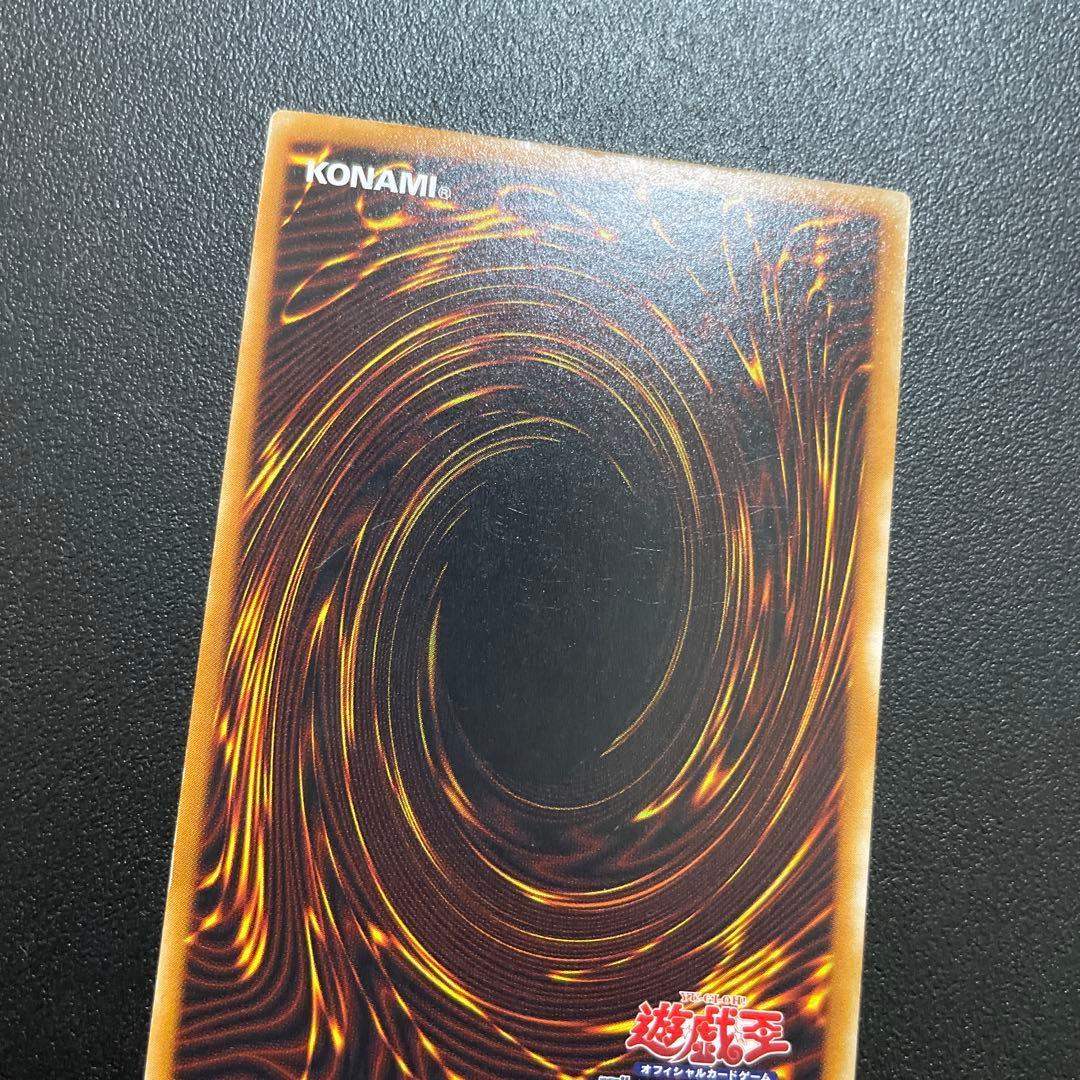 遊戯王 デーモンの召喚 レリーフ SC-51