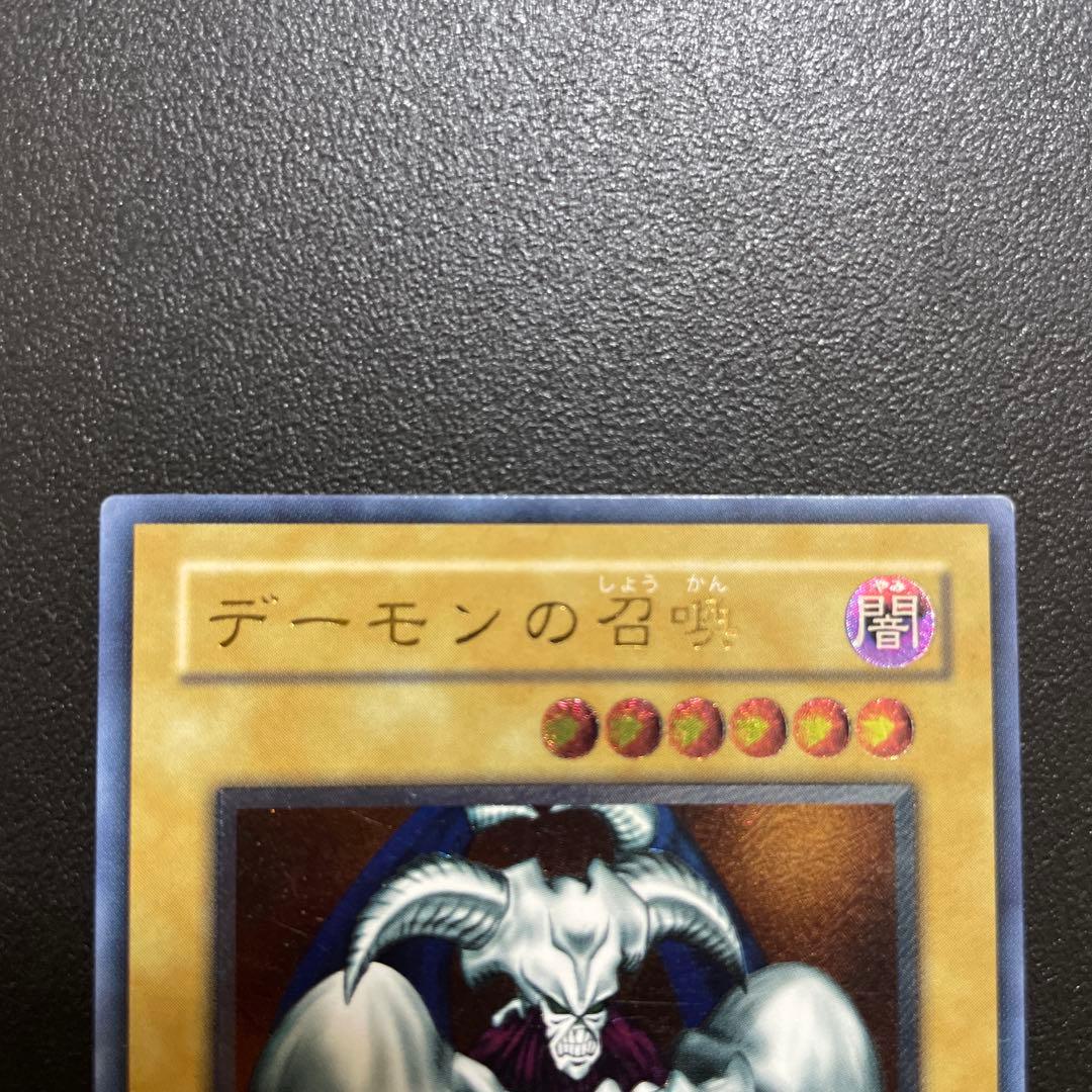遊戯王 デーモンの召喚 レリーフ SC-51