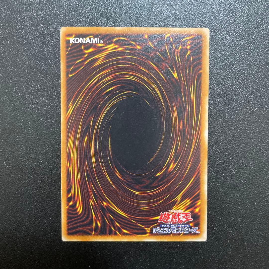 遊戯王 デーモンの召喚 レリーフ SC-51