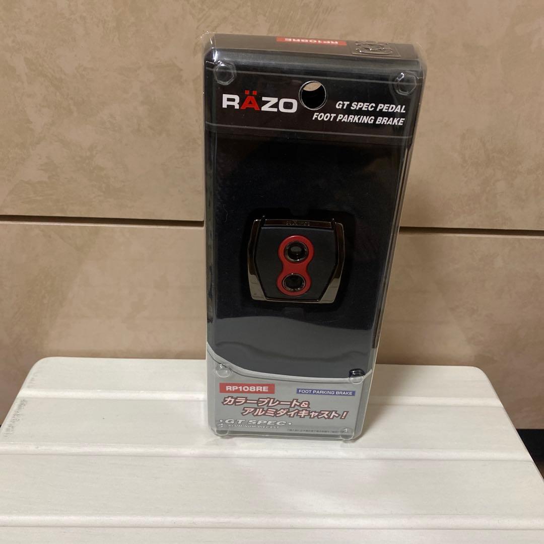 RAZO GT SPEC ペダルセットおまとめ