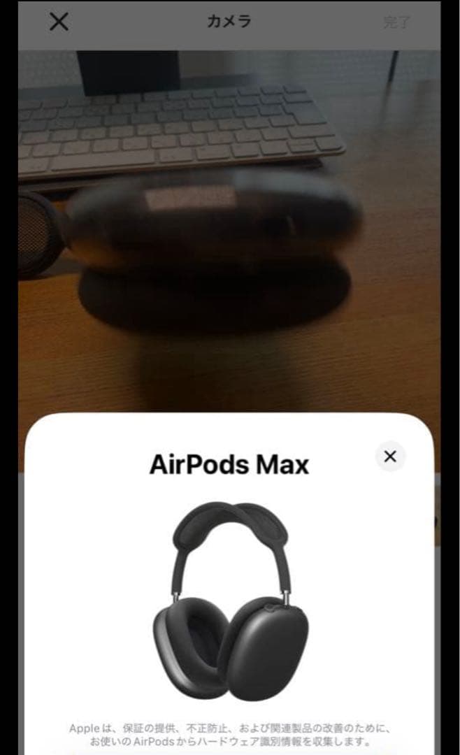 美品✨セット販売 Apple AirPods Max スペースグレイ　第一世代
