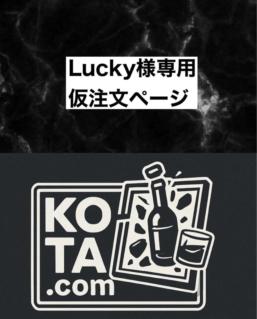 Lucky仮注文ページ【エシェンゾー　レジン3Dアート】　A3サイズ