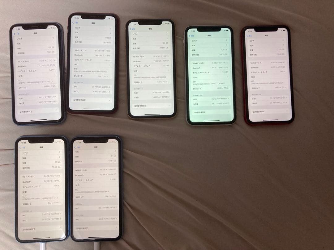 iPhone XR 64GB 2個　128GB 5個　合計7個　12