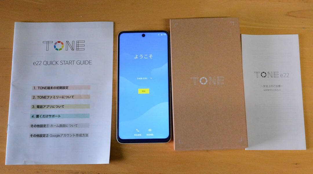 TONE スマートフォン e22