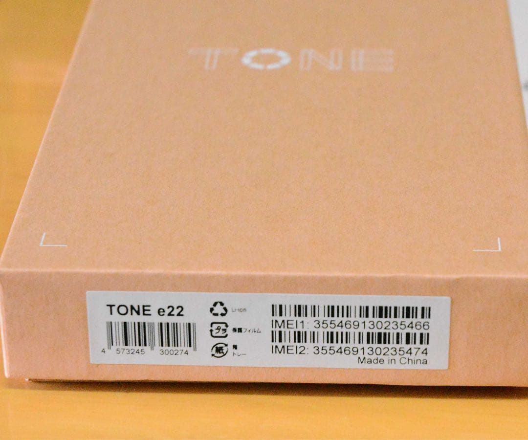 TONE スマートフォン e22