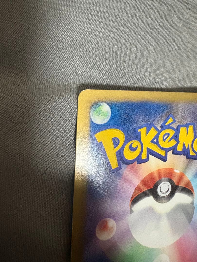 ラティアスEX SR BW8 053/051 1ED