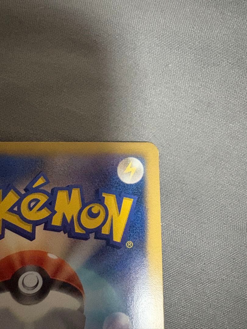 ラティアスEX SR BW8 053/051 1ED