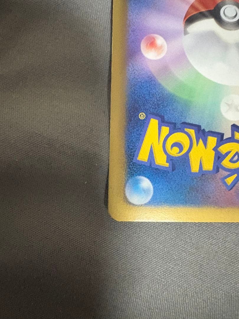 ラティアスEX SR BW8 053/051 1ED