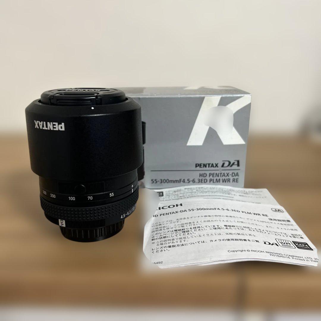 レンズ(ズーム) HD PENTAX-DA 55-300mm F4.5-6.3 EX PLM WR
