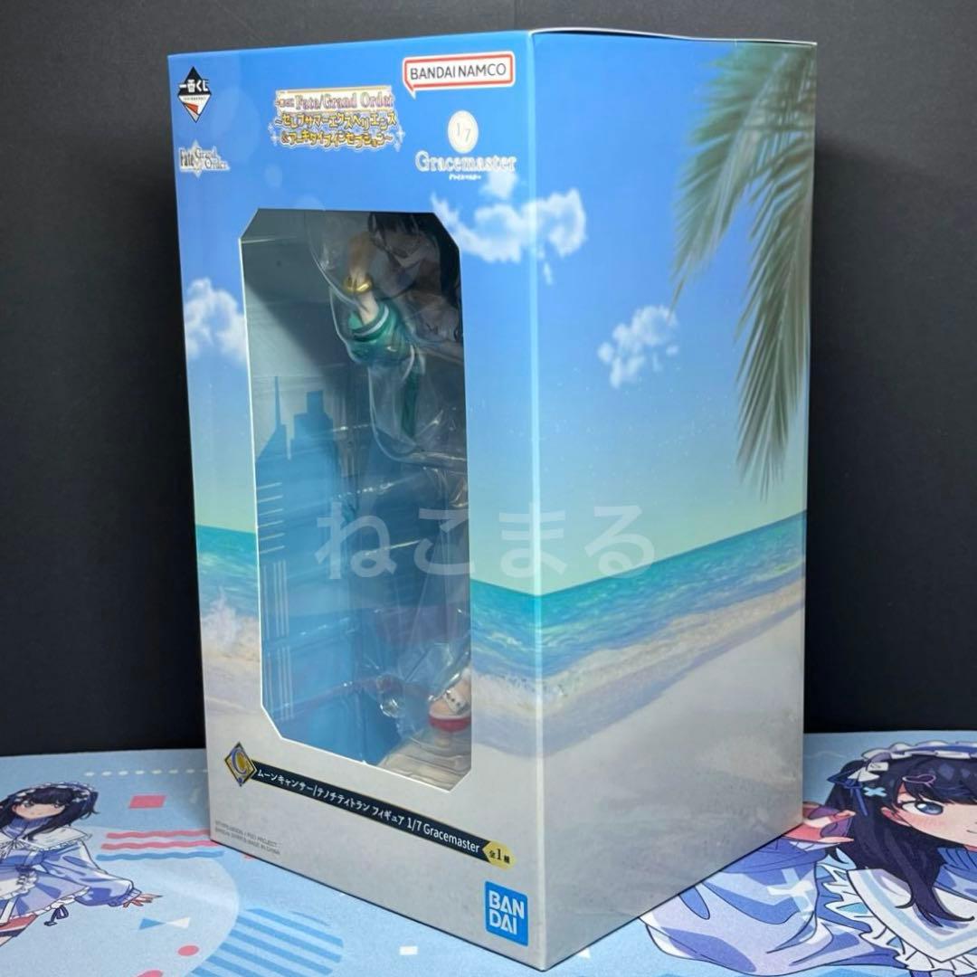 一番くじ FGO C賞 テノチティトラン