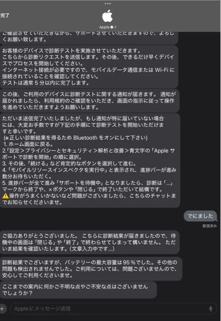 IPad Pro 11インチ第4世代+ペンシル ケース付き