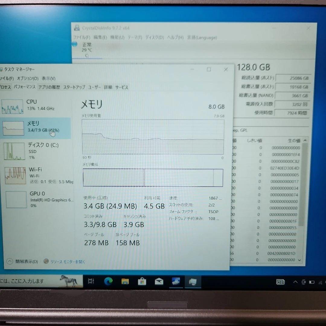 Panasonic Let's note cf-sz6 12.1インチ 本体