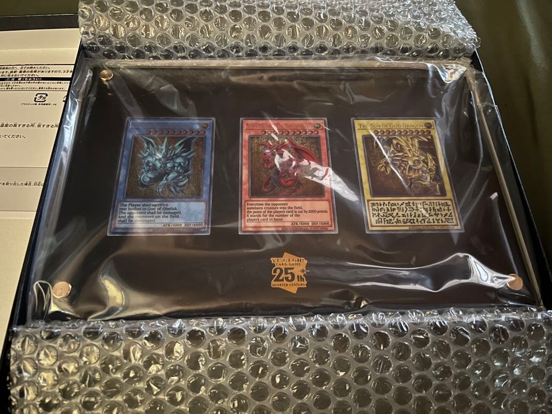 遊戯王　三幻神ブルーアイズホワイトドラゴン ブラックマジシャン 他セット