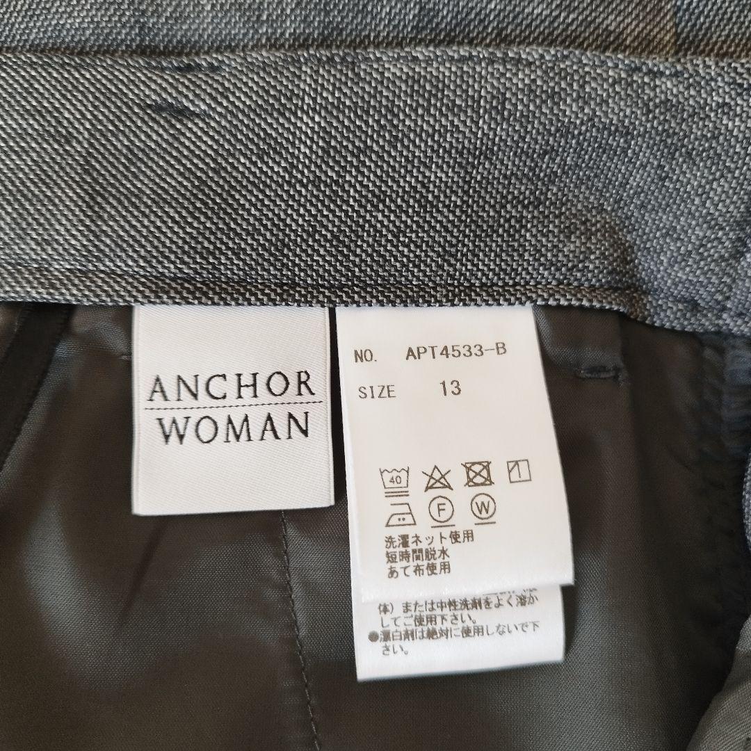 【美品】 ANCHOR WOMAN レディーススーツ11号パンツ13号