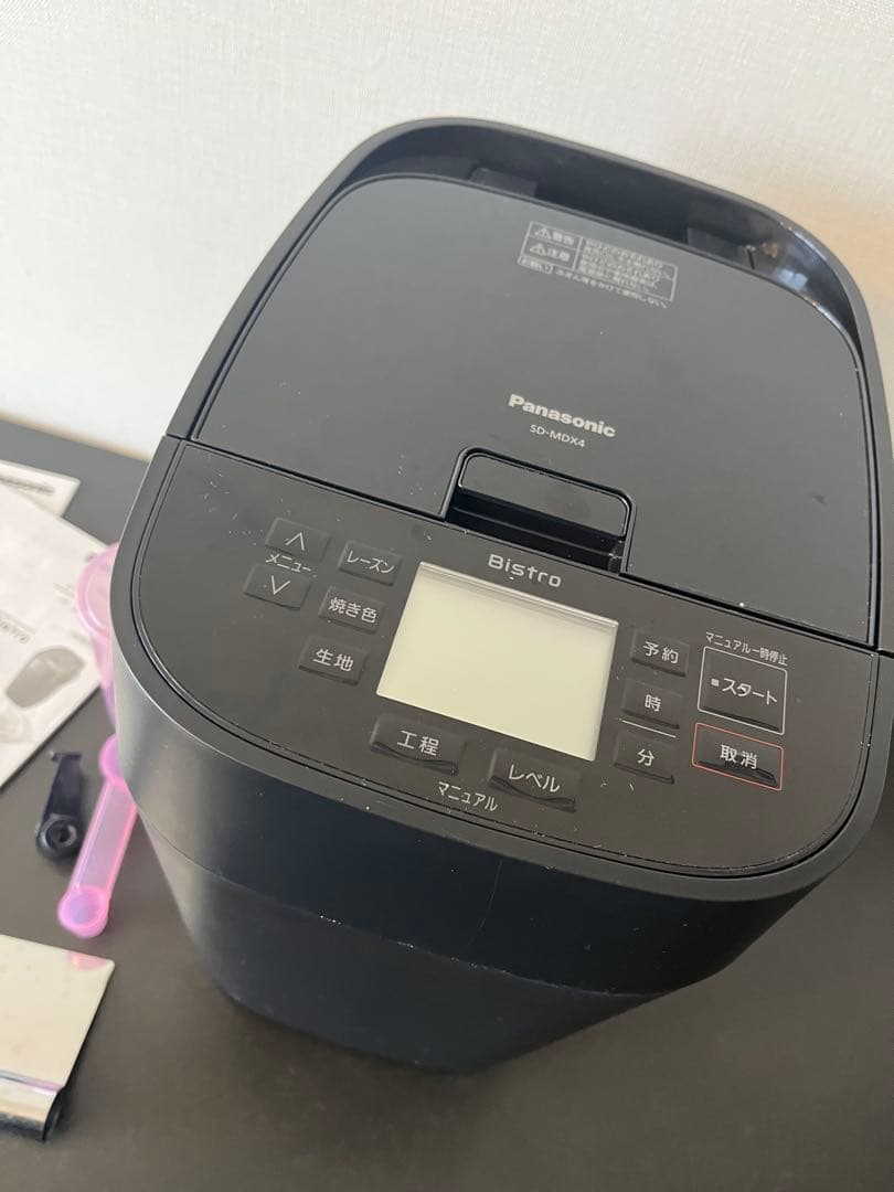 美品⭐︎Panasonic SD-MDX4 ホームベーカリー
