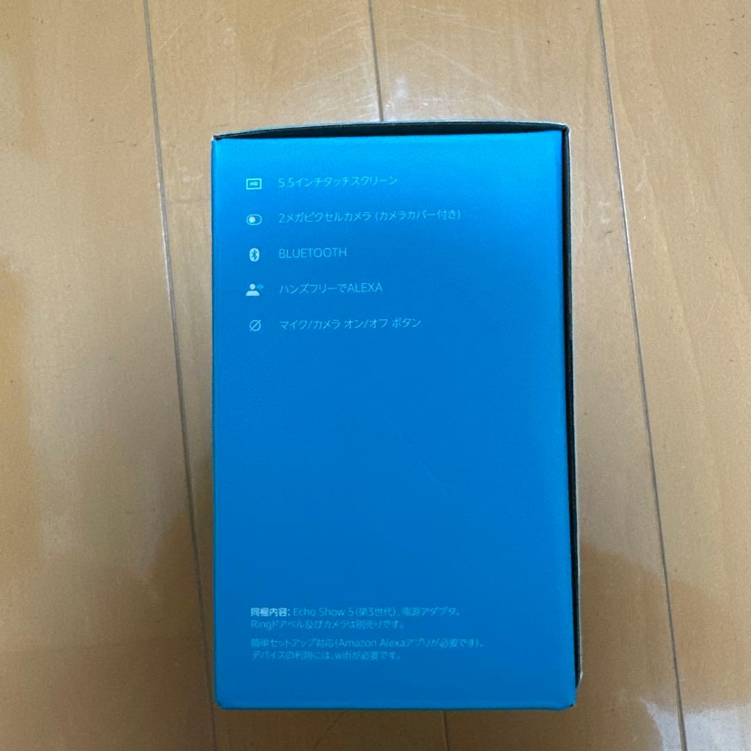 Echo Show 5 第三世代 黒