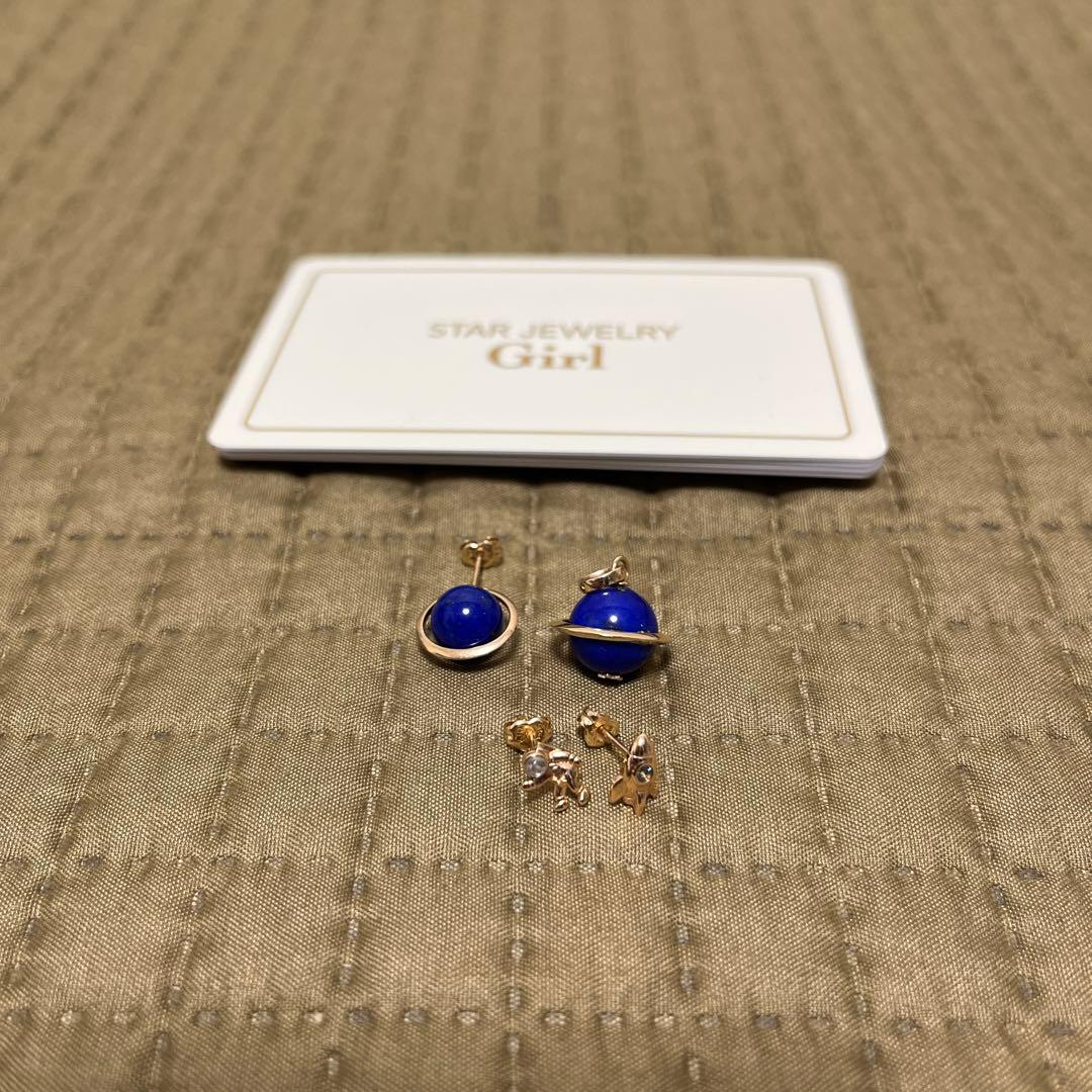 STAR JEWELRY GIRL 宇宙シリーズ