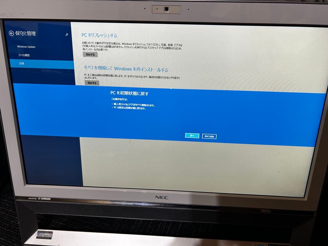 NEC デスクトップパソコン