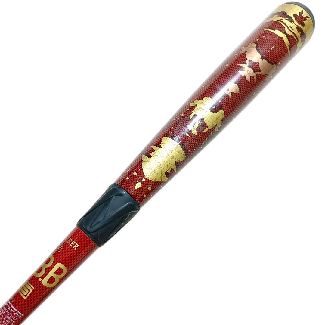 ZETT ゼット ブラックキャノンマックス 　軟式　84cm 720g平均