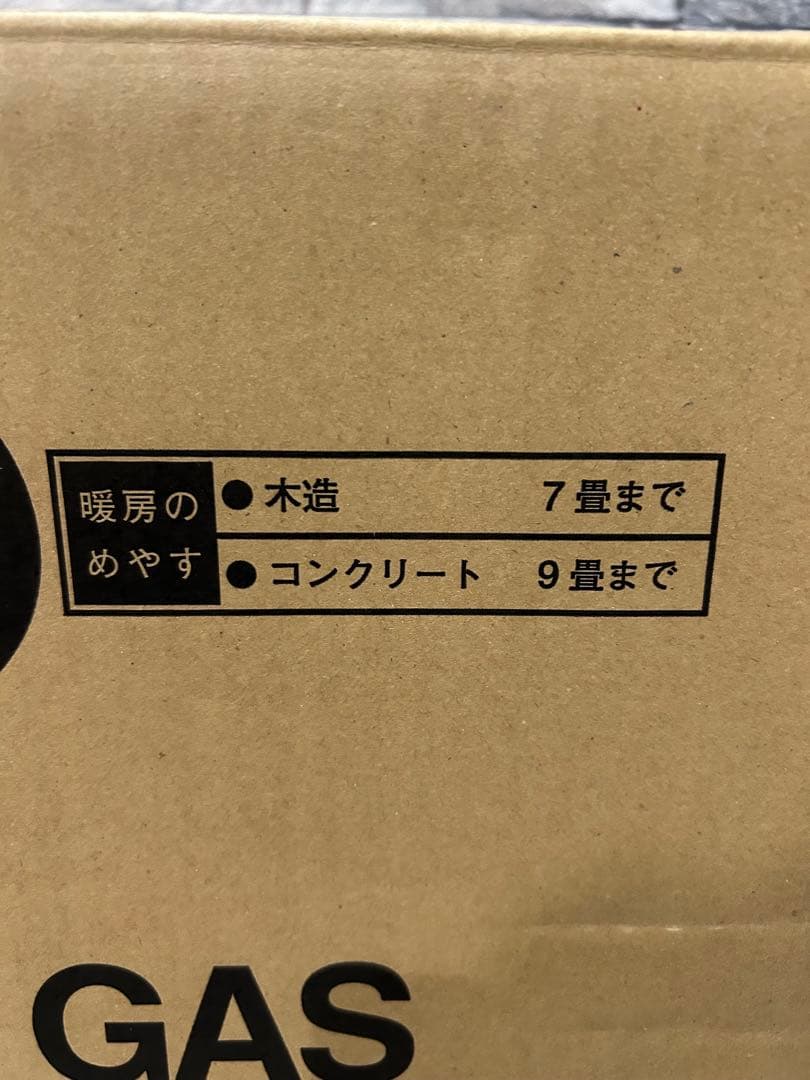 ＊値下げしました＊新品未使用NORITZガスファンヒーターGFH-2402S白