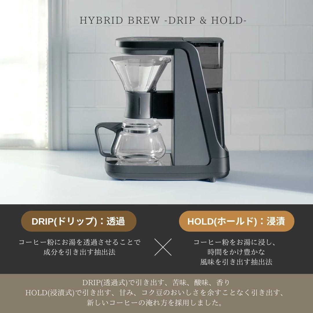 【週末限定お値下げ】TIGER コーヒーメーカー ADF-A060（美品）