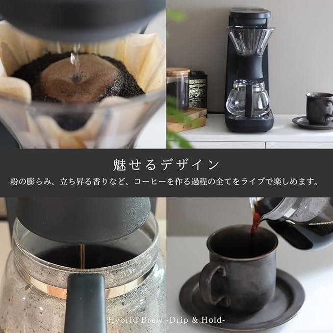 【週末限定お値下げ】TIGER コーヒーメーカー ADF-A060（美品）