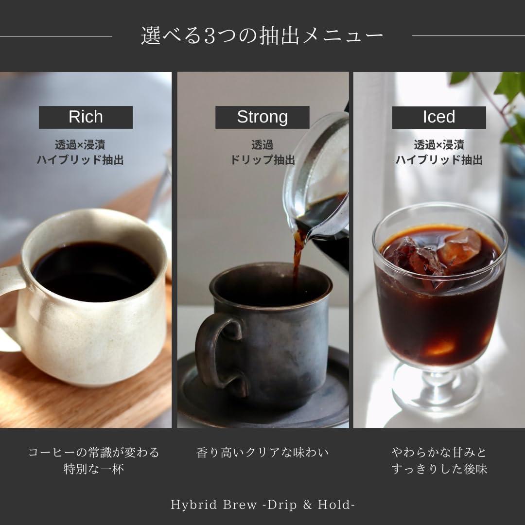 【週末限定お値下げ】TIGER コーヒーメーカー ADF-A060（美品）