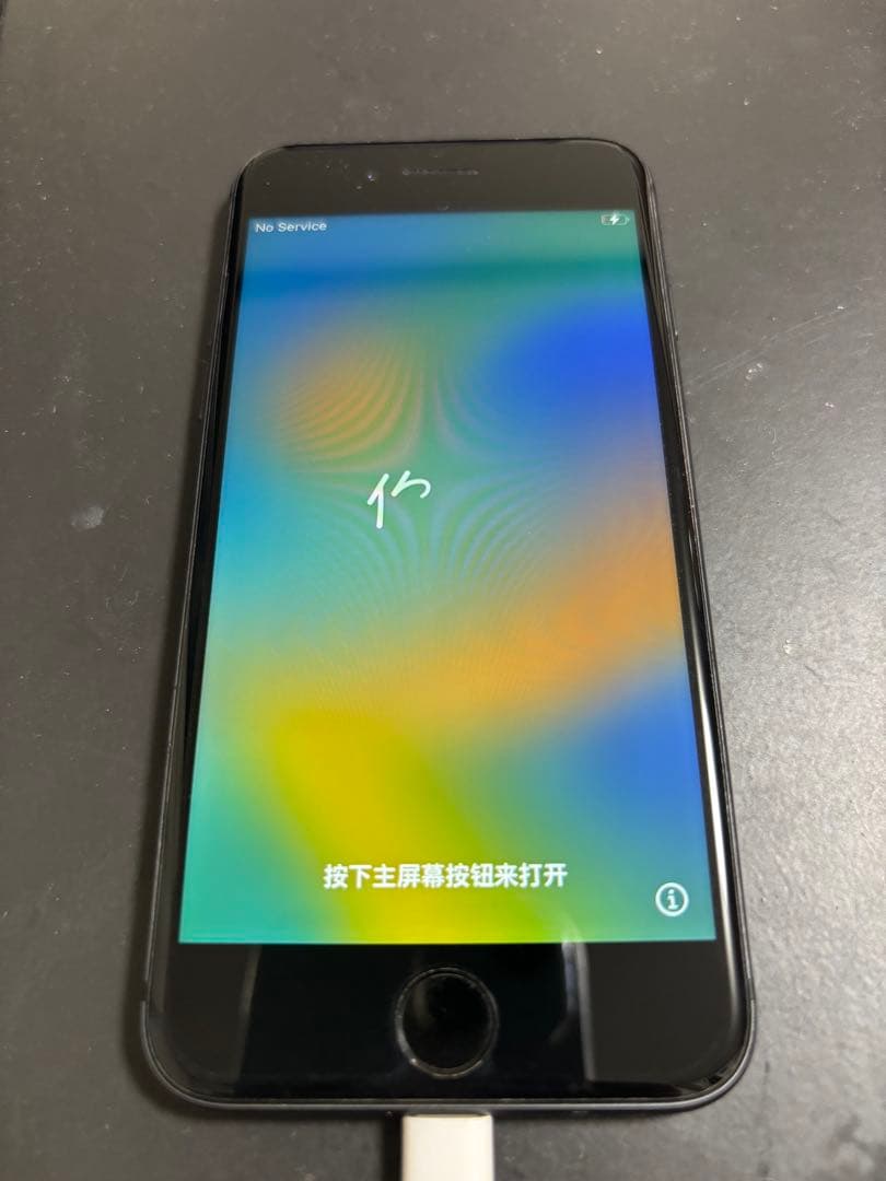 iPhone8 256GB SIMフリー　割れなし　ブラック　箱付き
