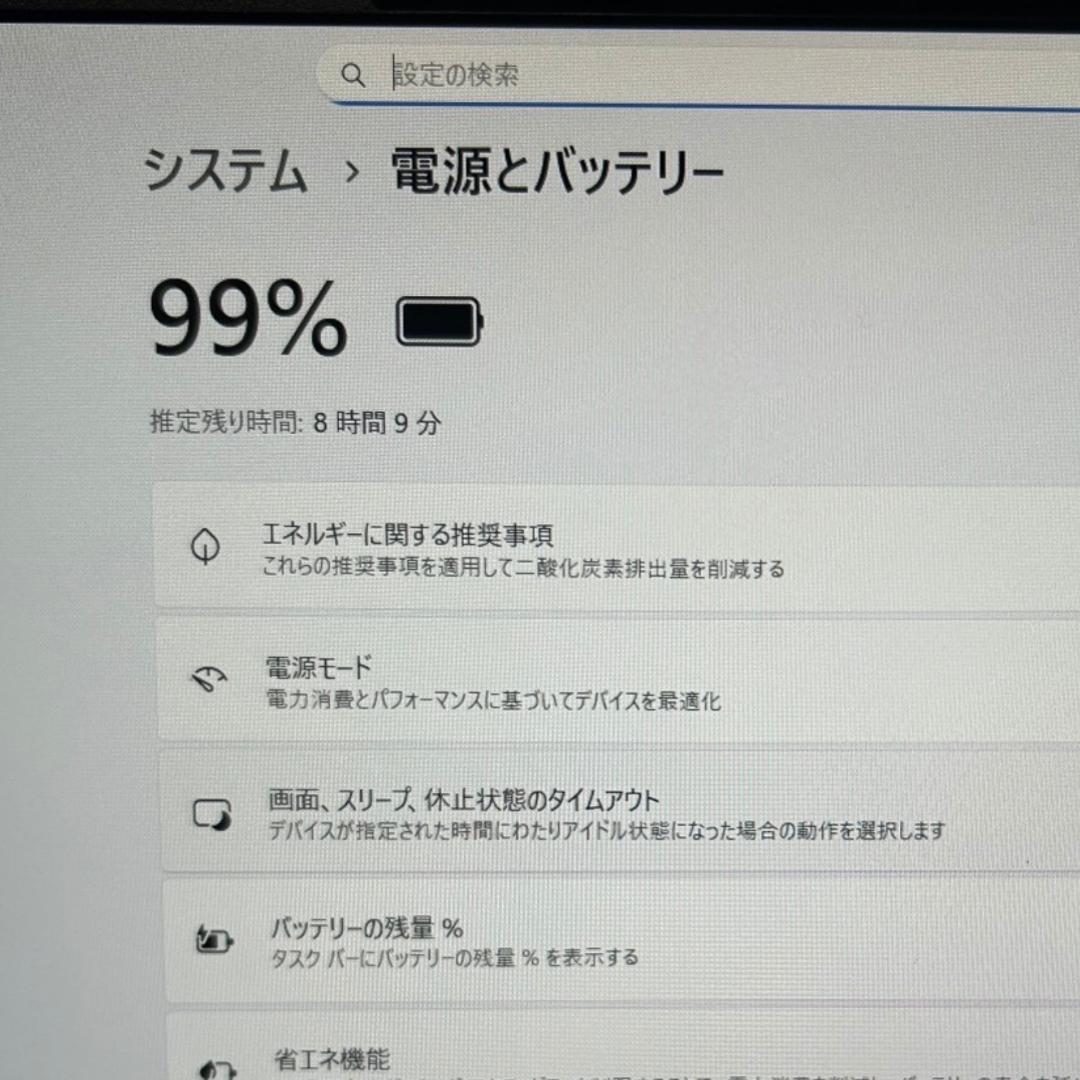 LIFEBOOK U9311/F✨11世代 i5×16GB×新品1TB✨軽量