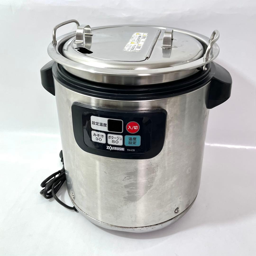 ky0125【象印】業務用 スープジャー TH-CS08型/8.0L