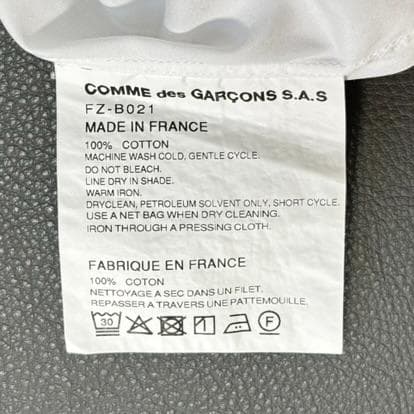 コムデギャルソンシャツ FOREVER フォーエバーシャツ 長袖 白S ts8