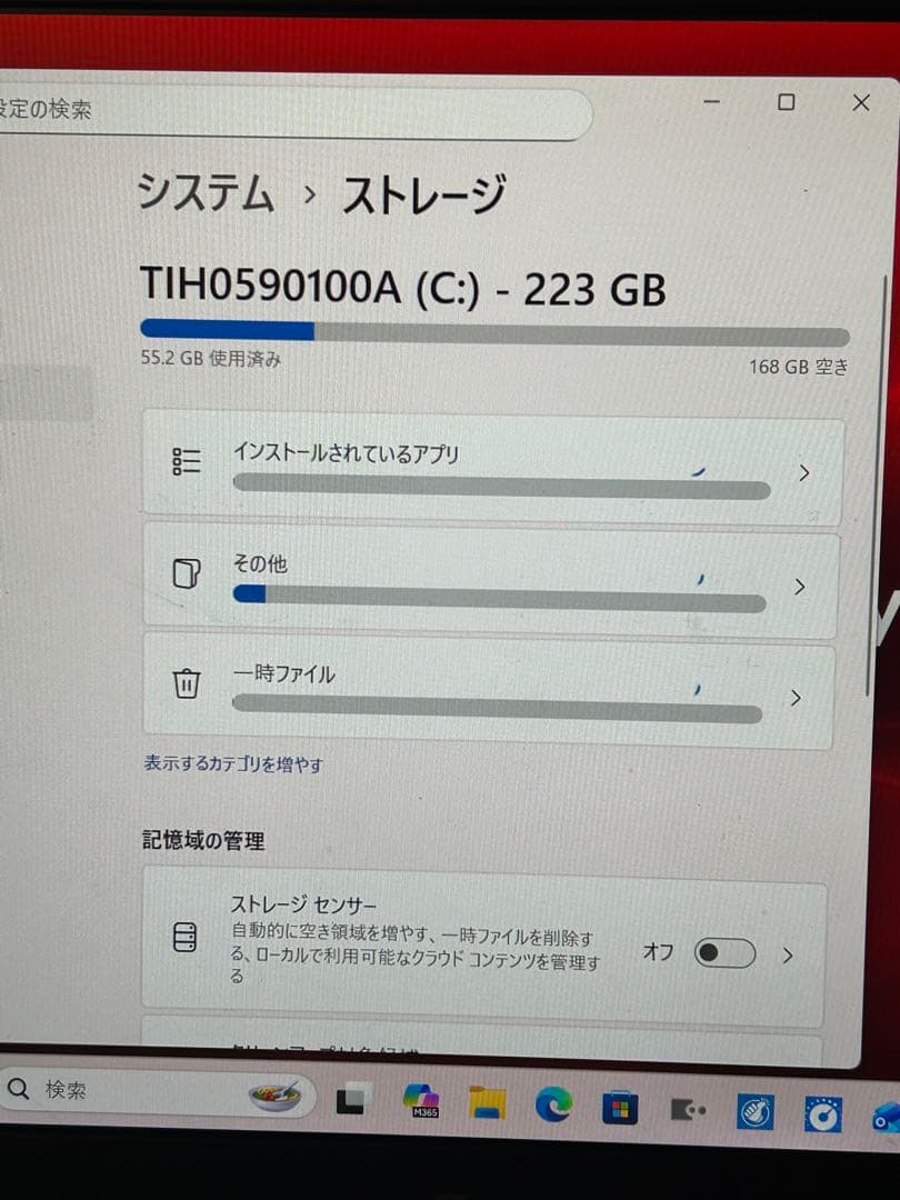 dynabook GCX83/ULE本体＋ACアダプター＋マウス
