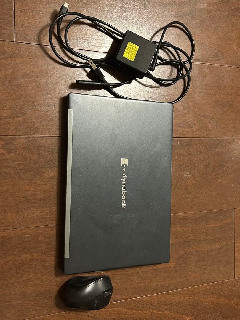 dynabook GCX83/ULE本体＋ACアダプター＋マウス