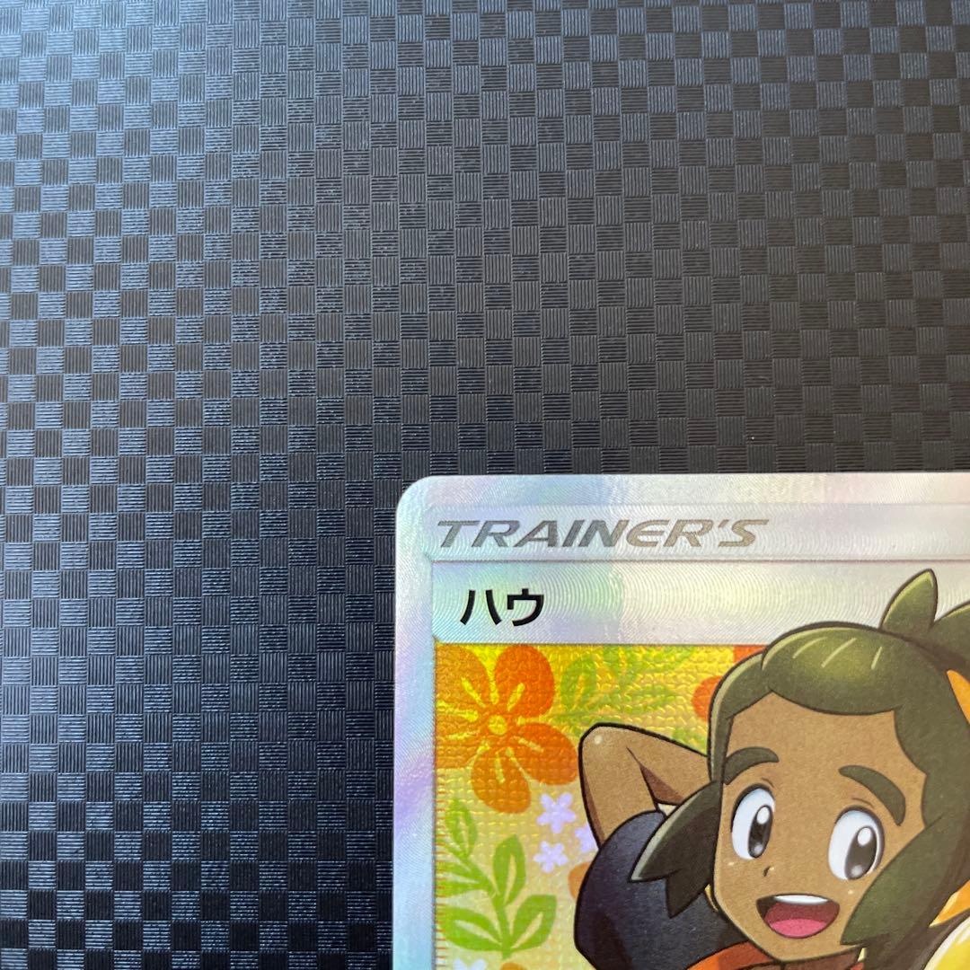 ハウ：強化拡張パック「サン&ムーン」BOX購入キャンペーン PROMO SM-…