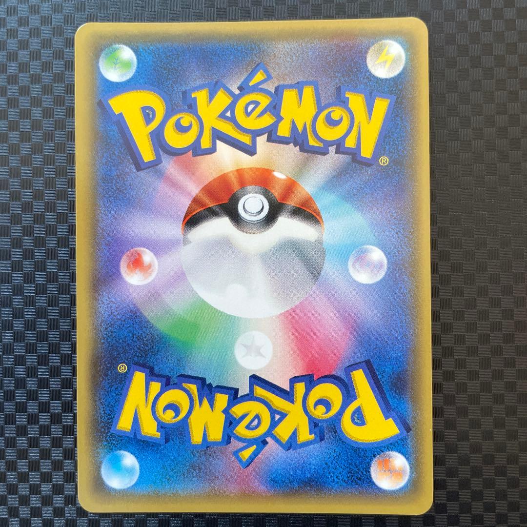 ハウ：強化拡張パック「サン&ムーン」BOX購入キャンペーン PROMO SM-…