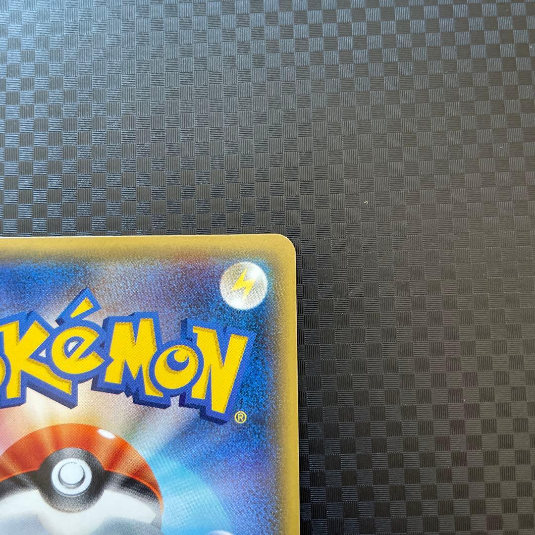 ハウ：強化拡張パック「サン&ムーン」BOX購入キャンペーン PROMO SM-…