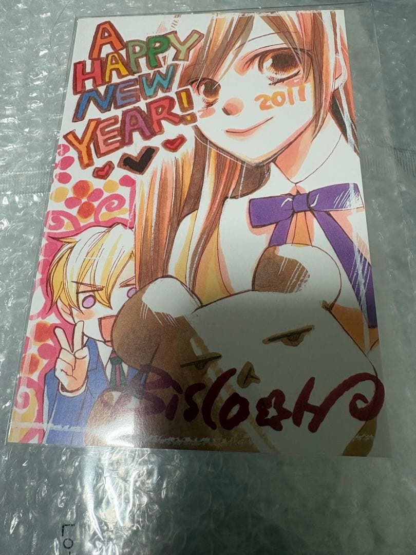 lala 懸賞 当選 複製 年賀状 2011 桜蘭高校ホスト部 葉鳥ビスコ